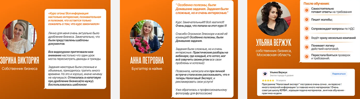 элеонора сборец курс элеонора сборец курс