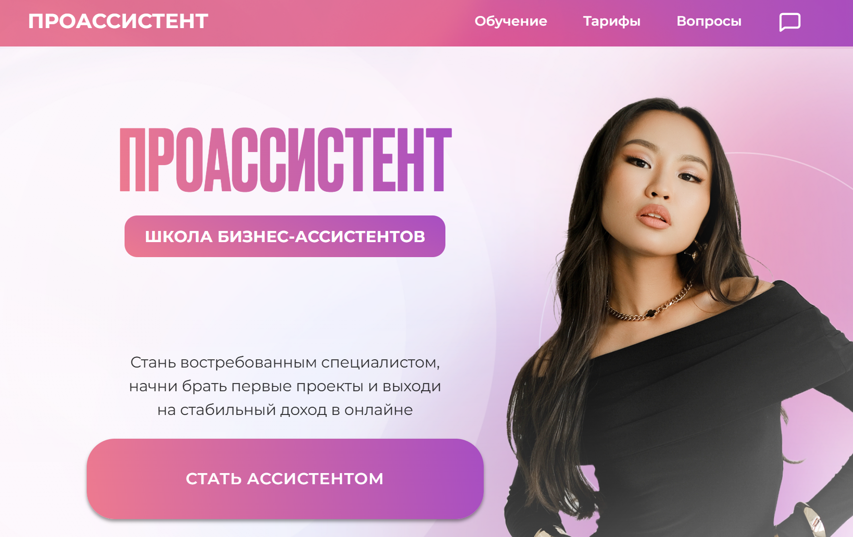 эльвира цыренова эльвира цыренова