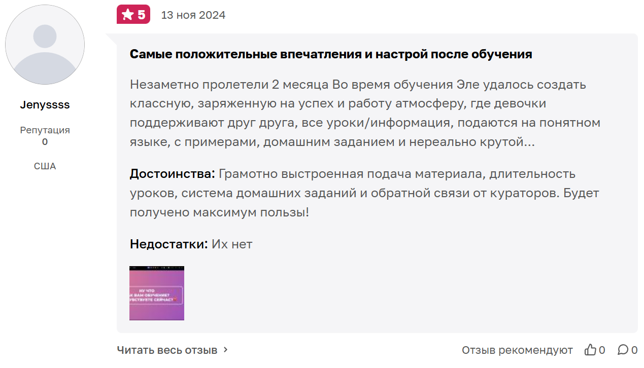 эльвира цыренова эльвира цыренова