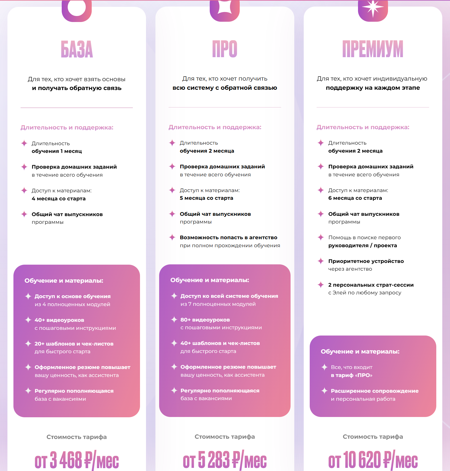 эльвира цыренова обманутые ученики эльвира цыренова обманутые ученики