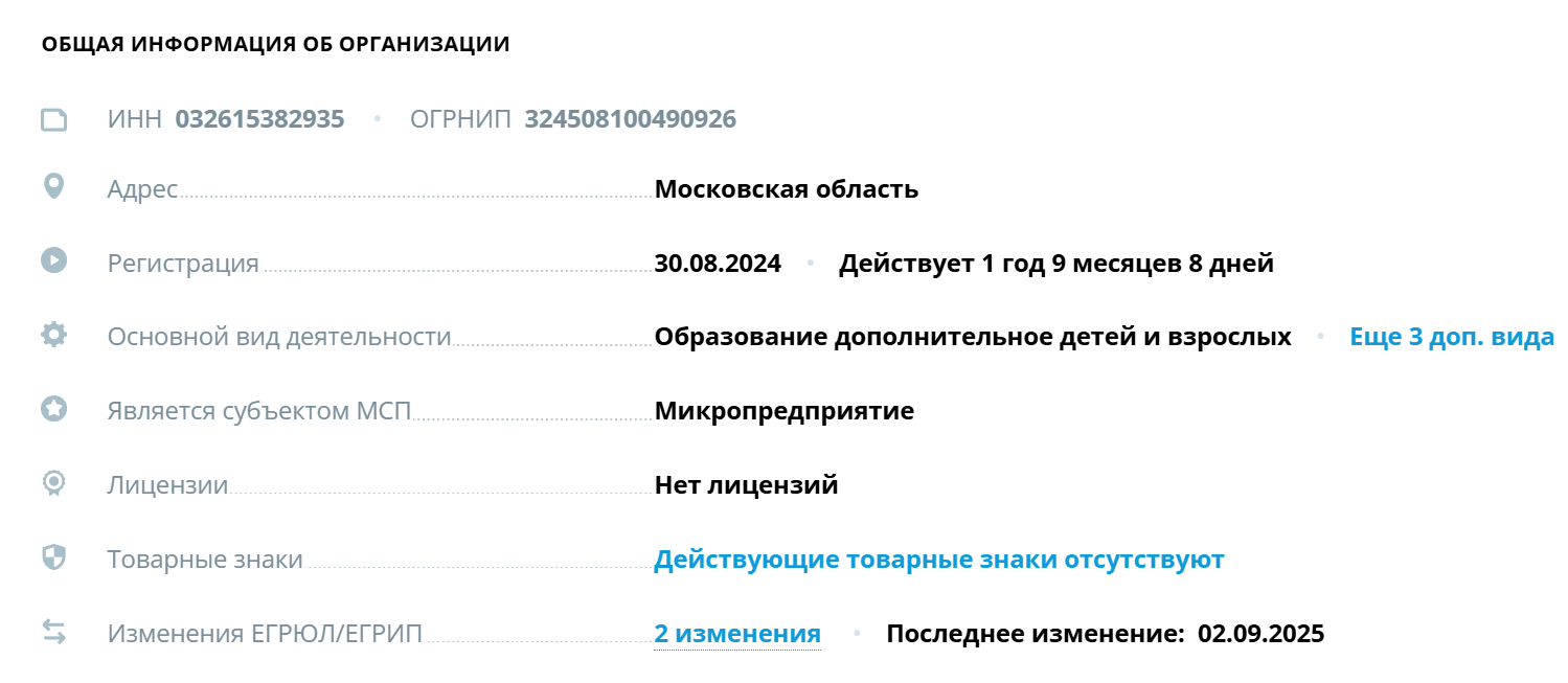 эльвира цыренова разоблачение эльвира цыренова разоблачение