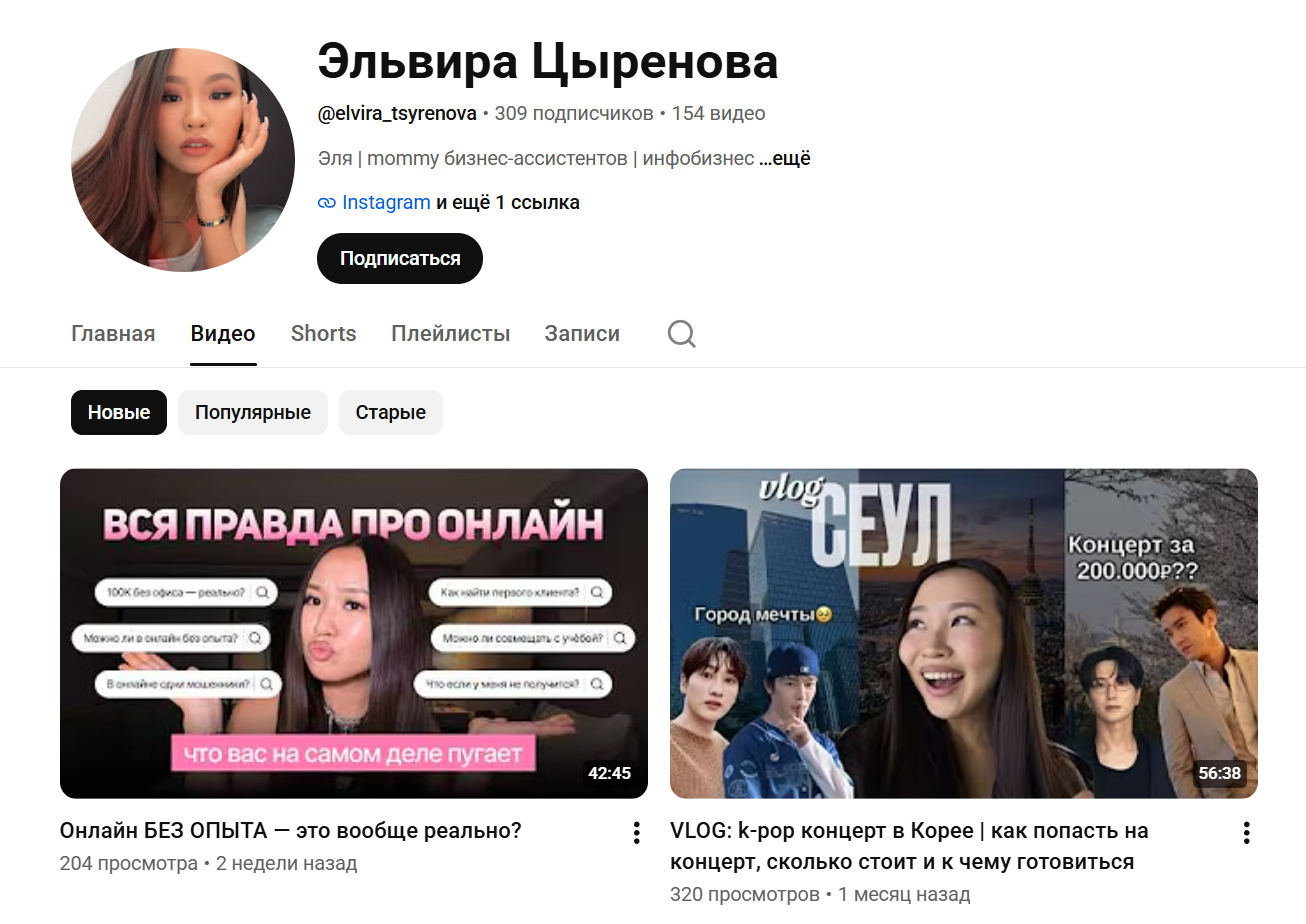 elya ts развод elya ts развод