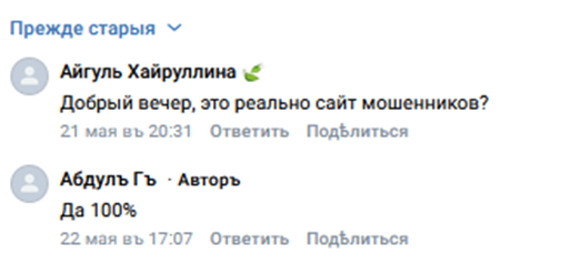 eu import auto