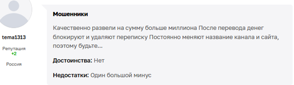 eu import auto отзывы