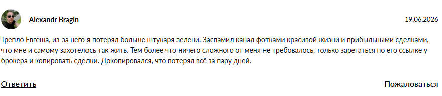 evgeny businessru