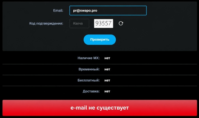 ExchangesSupport bot