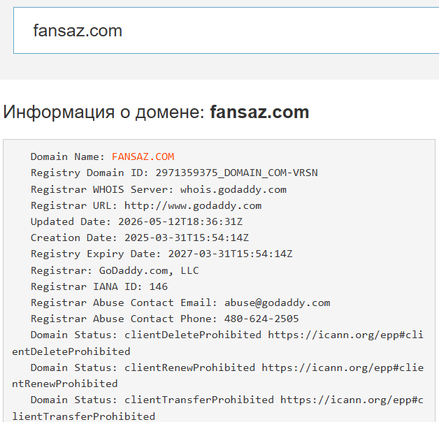 fansaz com