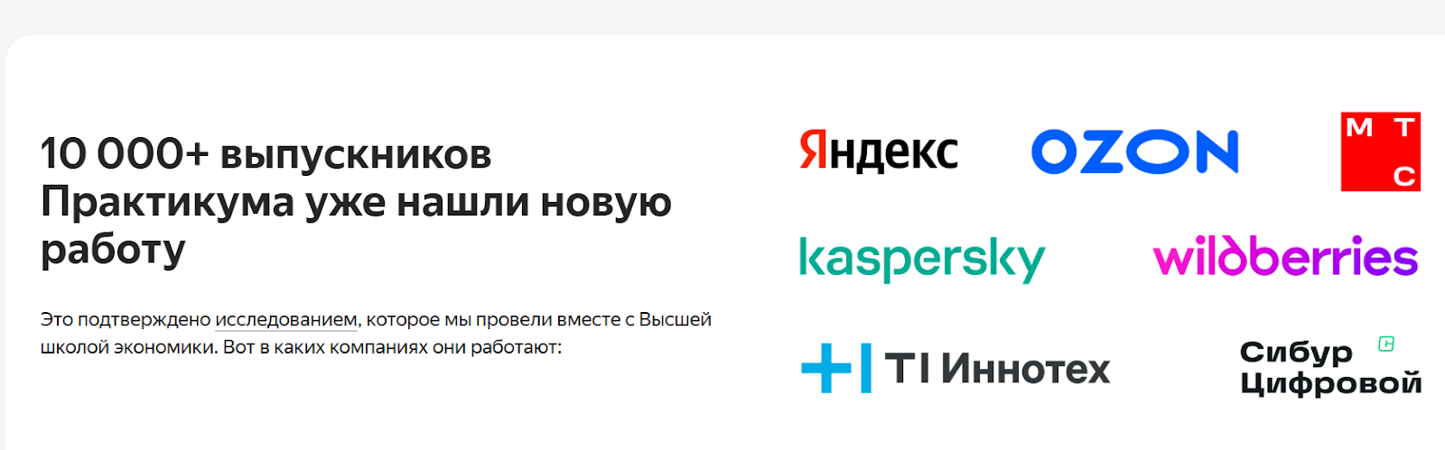 финансовый аналитик практикум отзывы финансовый аналитик практикум отзывы