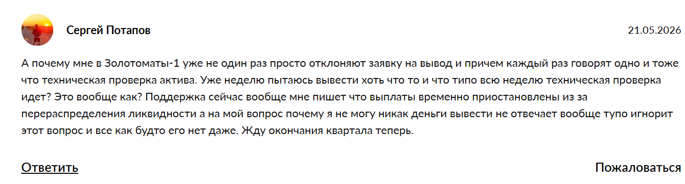 финстар капитал отзывы