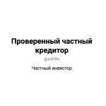 Фридман Михаил Борисович