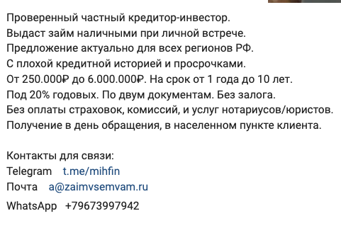 фридман михаил борисович частный инвестор отзывы фридман михаил борисович частный инвестор отзывы