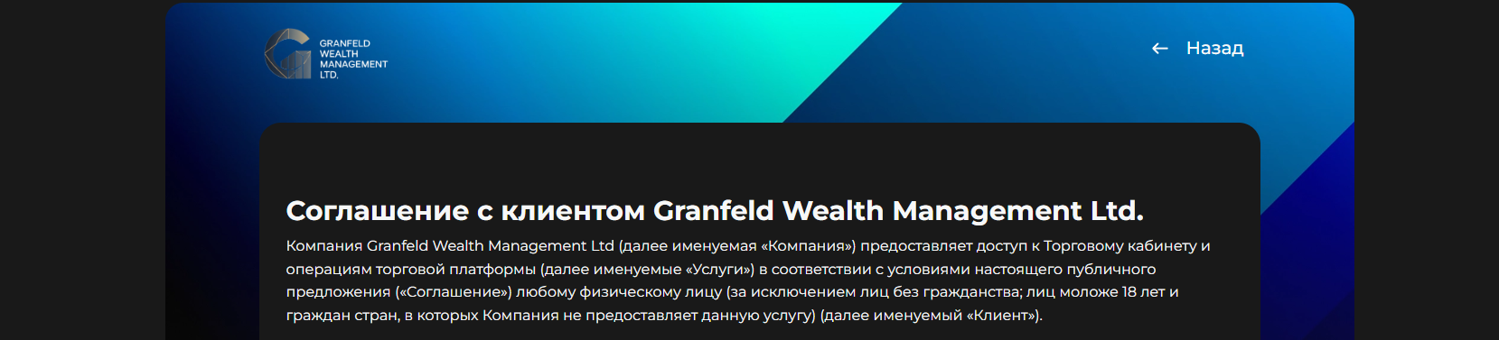 G Wealth Com G Wealth Com