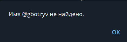 гансброкер телеграм