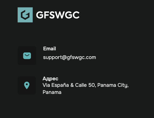 gfswgc отзывы