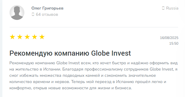 globeinvest consulting globeinvest consulting