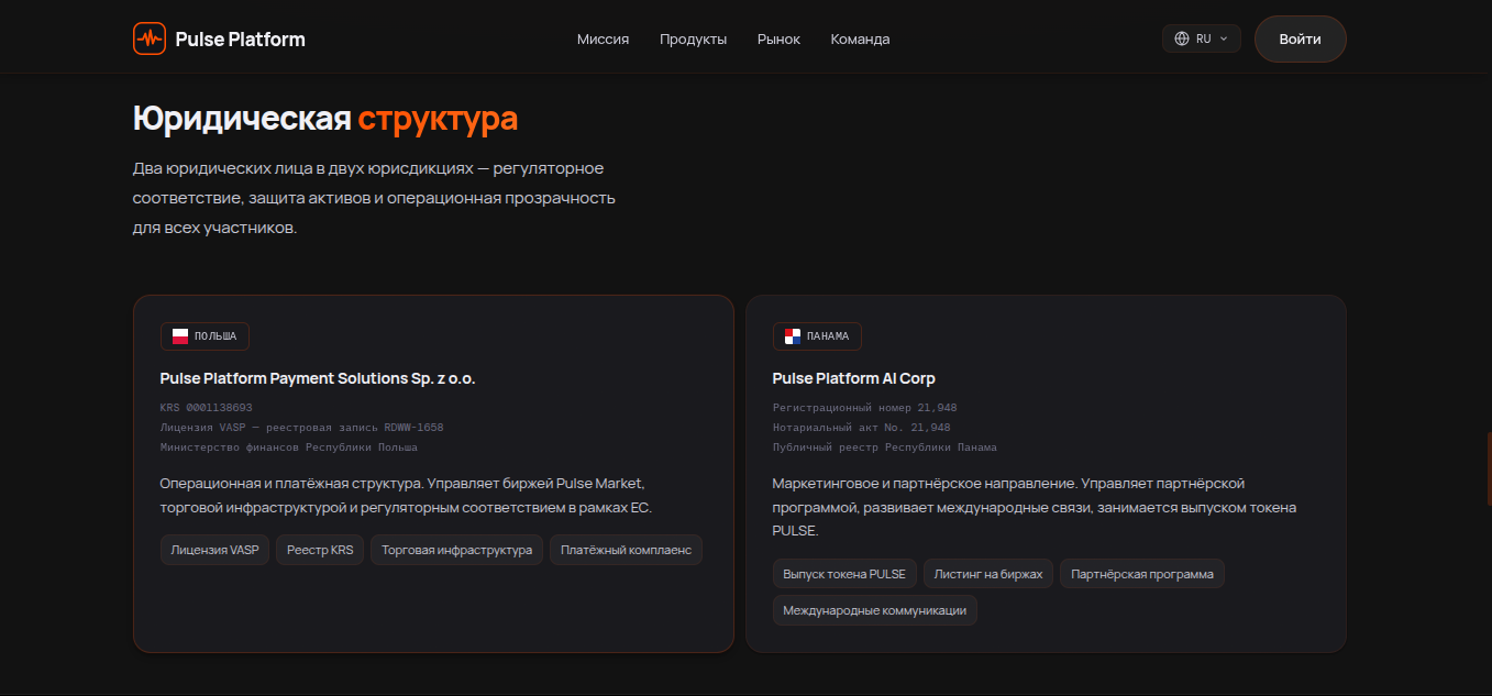 https app pulse platform io https app pulse platform io