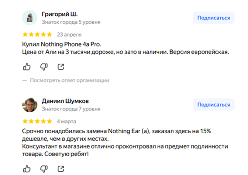 iks trade store отзывы о магазине