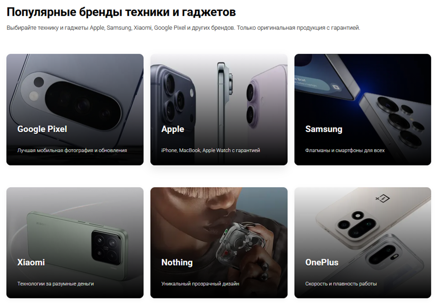 ikstrade store