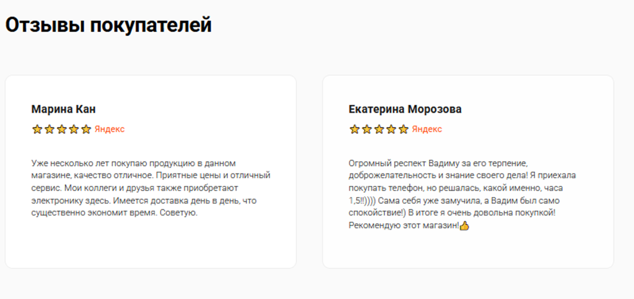 икстрейд стор