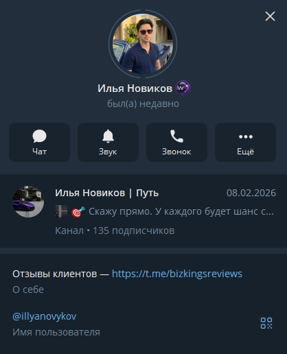 illyanovykov