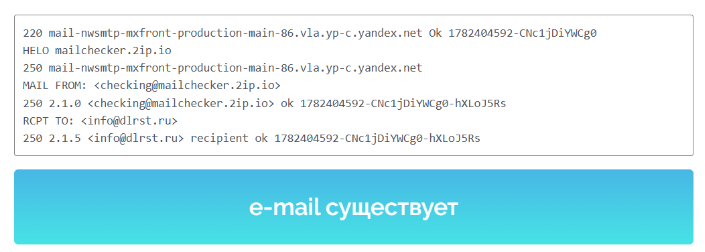 info@dlrst.ru