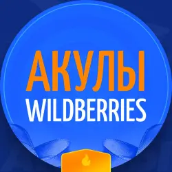 Иван Куриленко