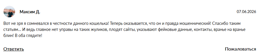 как вывести деньги с кошелька latisen как вывести деньги с кошелька latisen