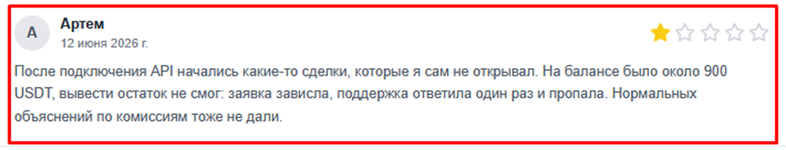 как вывести деньги с web api vip