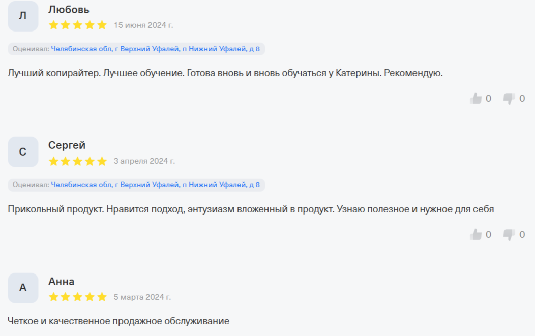 катерина яшина