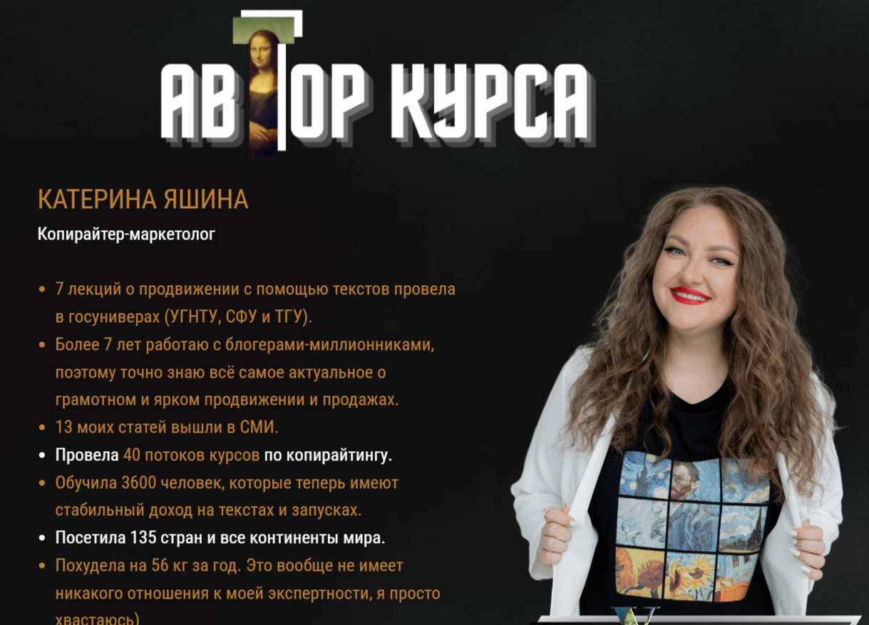 катерина яшина