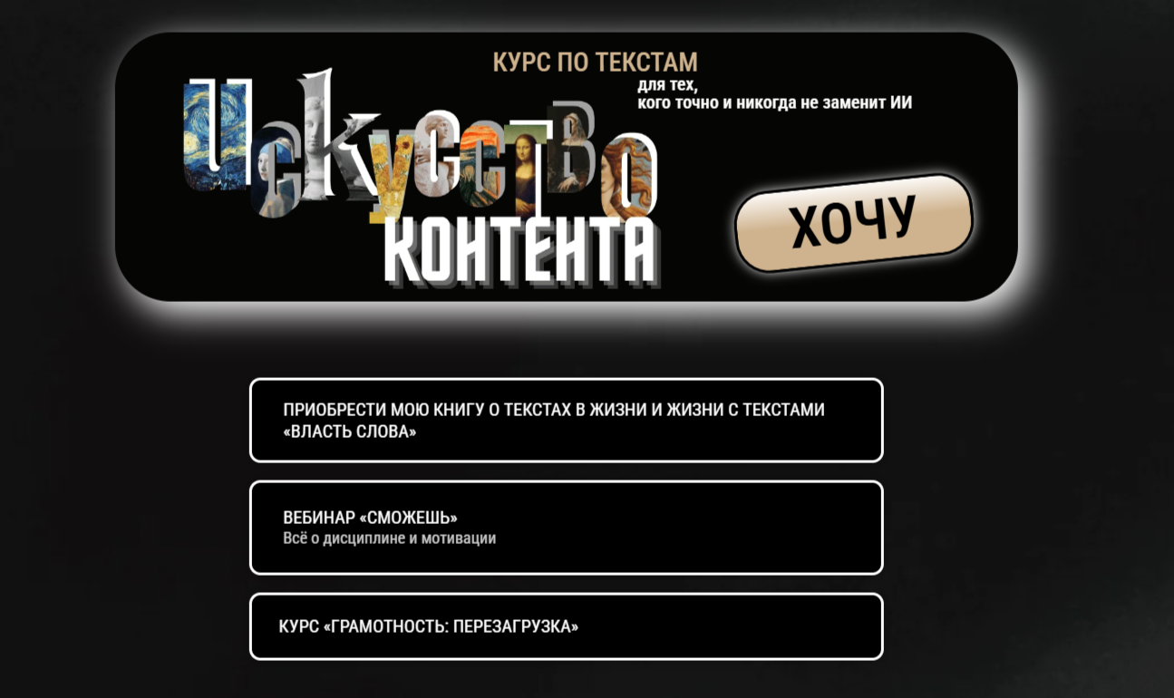 катерина яшина отзывы