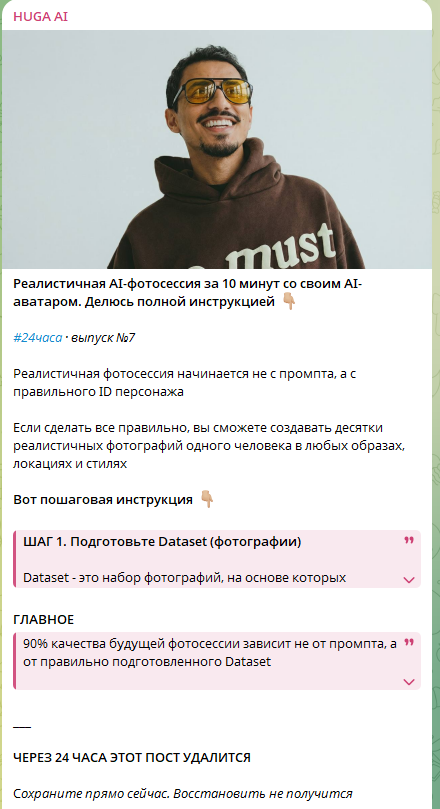 хуга нейросети отзывы хуга нейросети отзывы