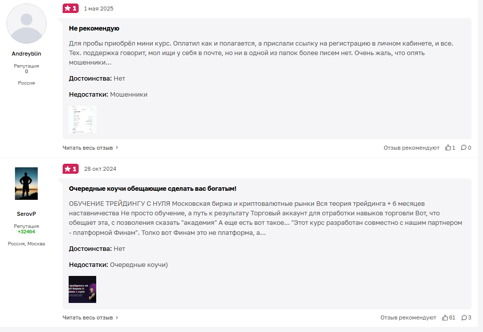 kinglab отзывы