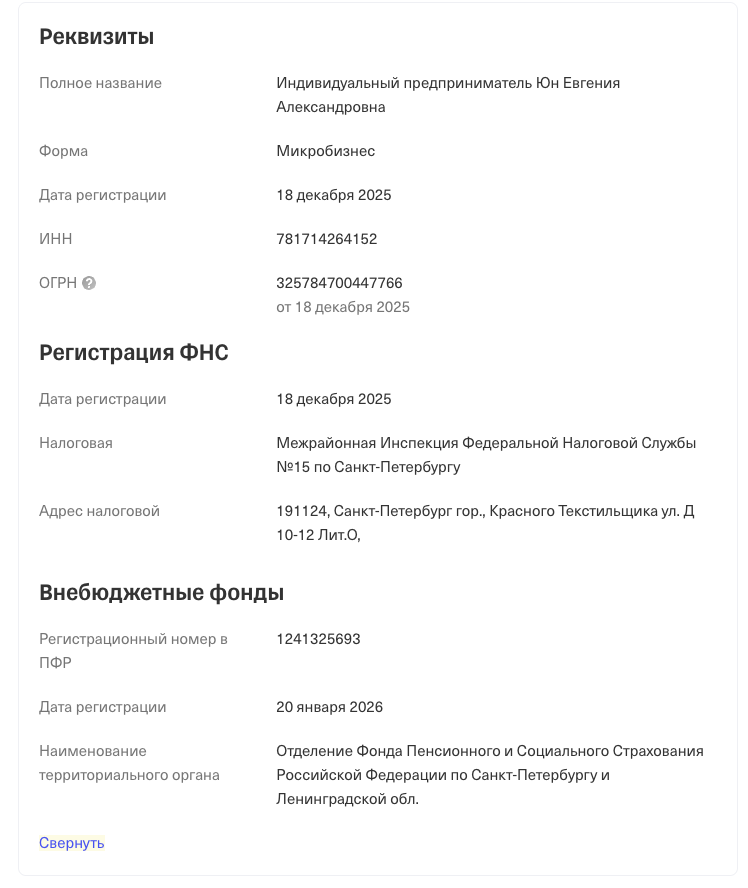китай катай новосибирск отзывы