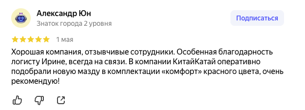 китайкатай отзывы