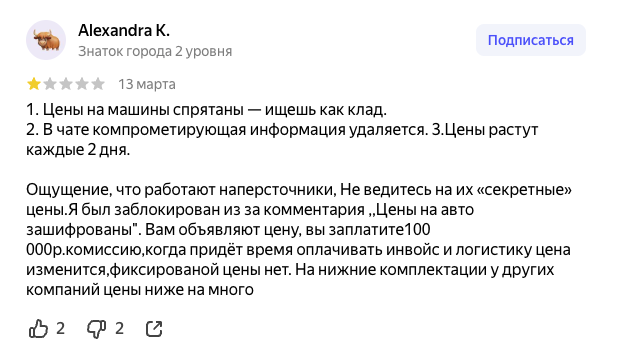 китайкатай отзывы клиентов