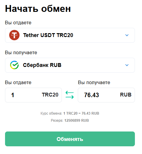 коиннексо коиннексо