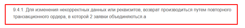 коиннексо отзывы коиннексо отзывы