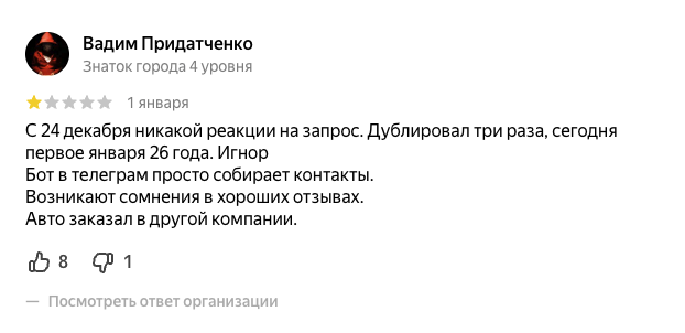 компания китайкатай обман
