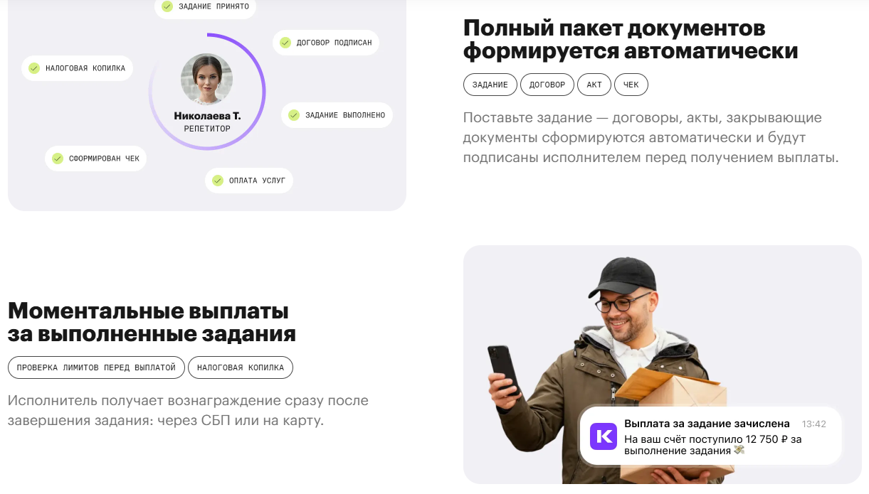 консоль про отзывы пользователей