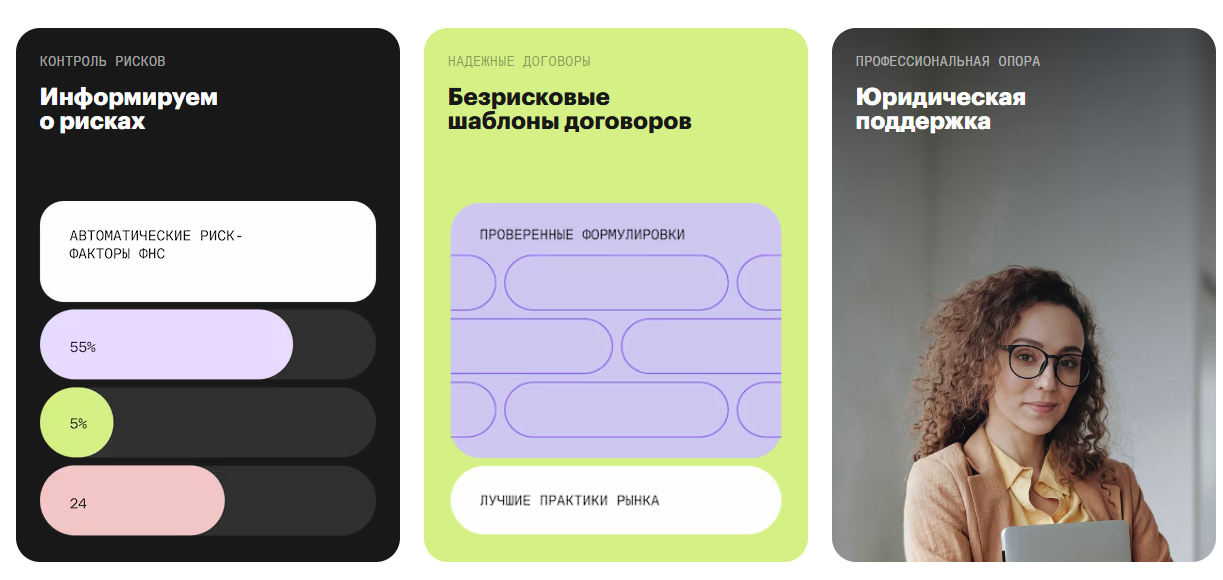 konsolappbot