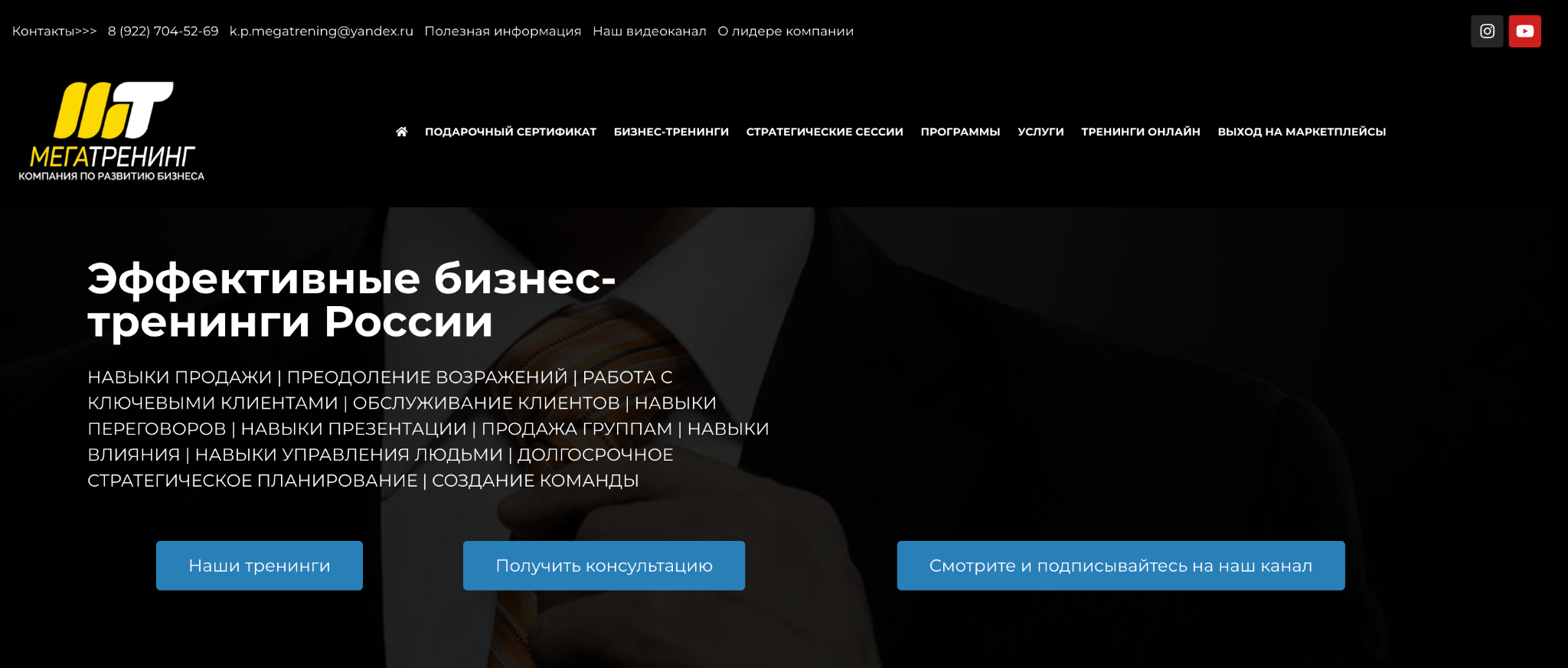 константин пушнин бизнес тренер константин пушнин бизнес тренер