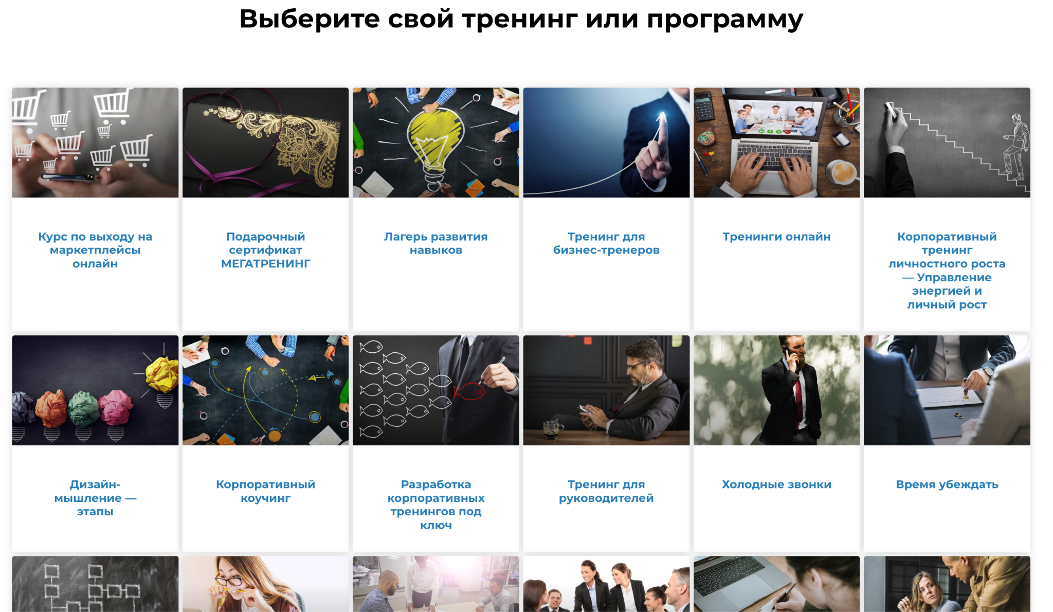 константин пушнин бизнес тренер отзывы константин пушнин бизнес тренер отзывы