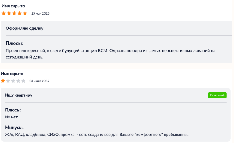 космос смарт космос смарт