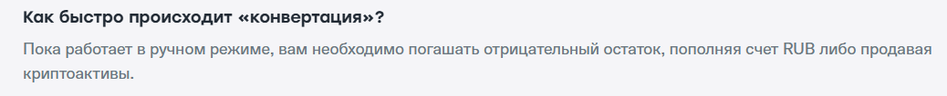 криптокарта cifra markets
