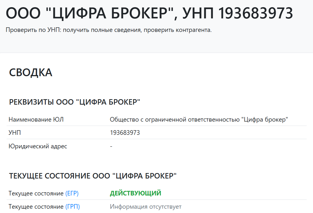 криптокарта cifra markets