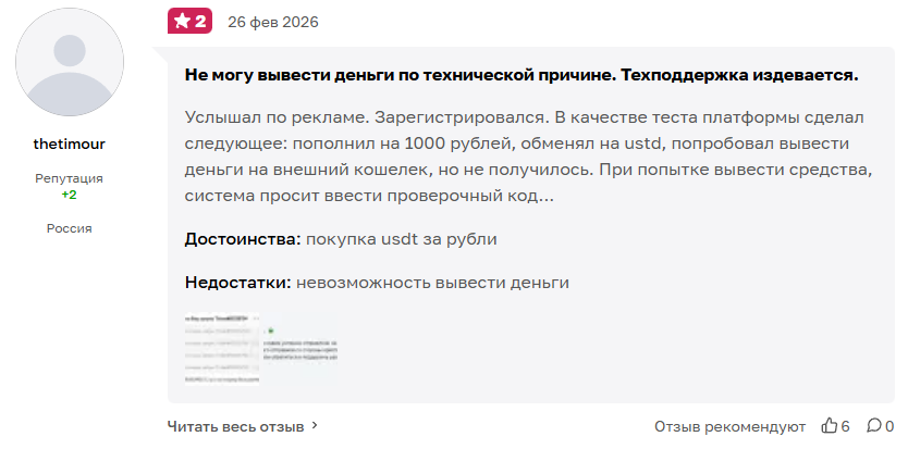 криптокарта cifra markets