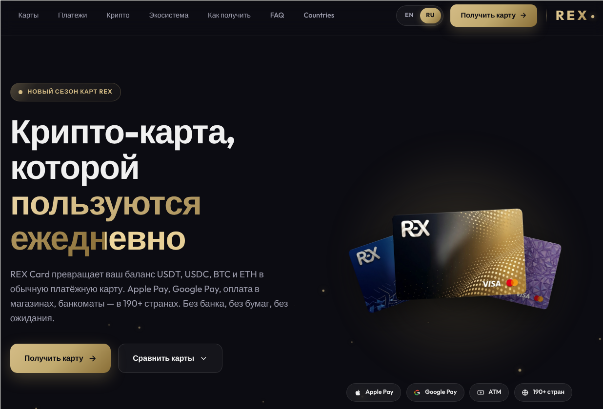 криптокарта для израиля rex отзывы криптокарта для израиля rex отзывы