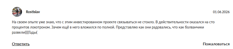 КрокусПокус КрокусПокус