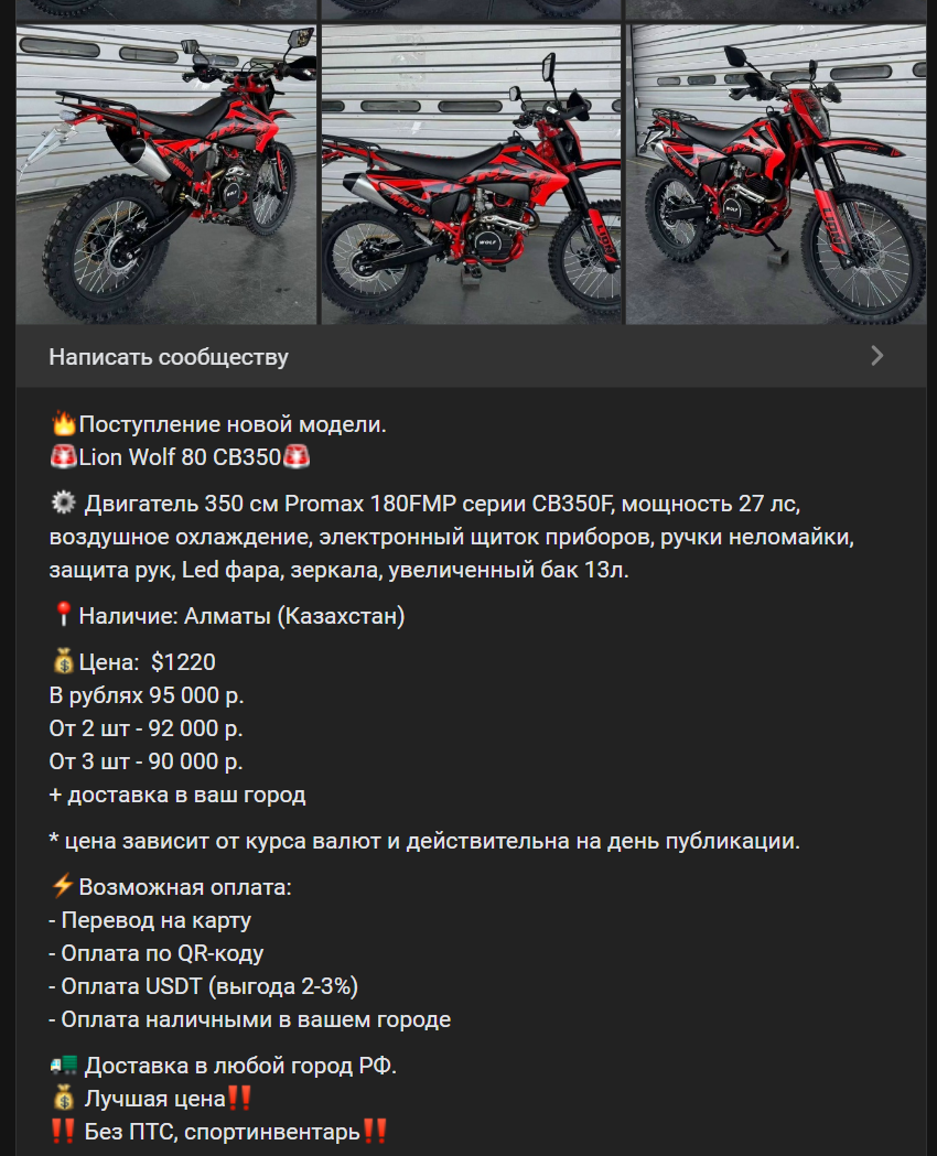 кто заказывал квадроцикл в компанит Motozz кто заказывал квадроцикл в компанит Motozz